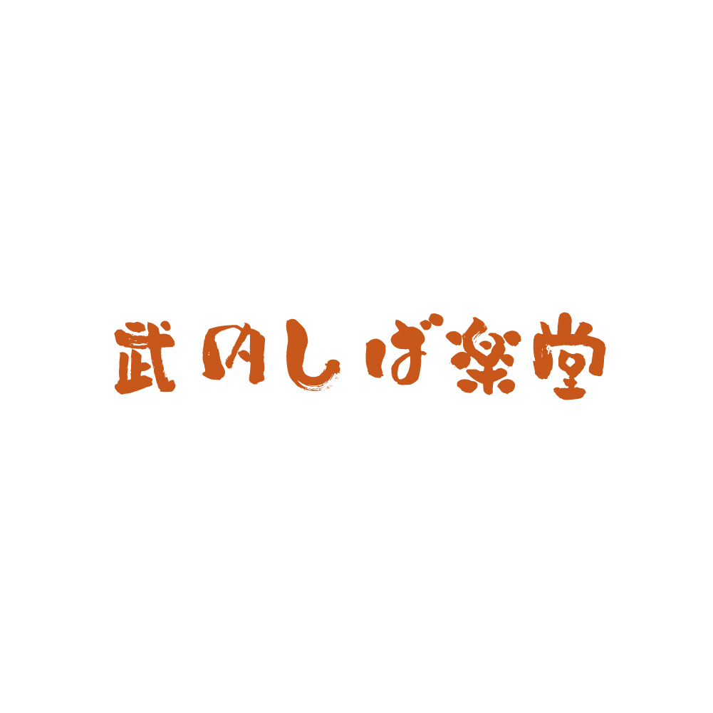 【企業ロゴ】漢字バージョンBパターン