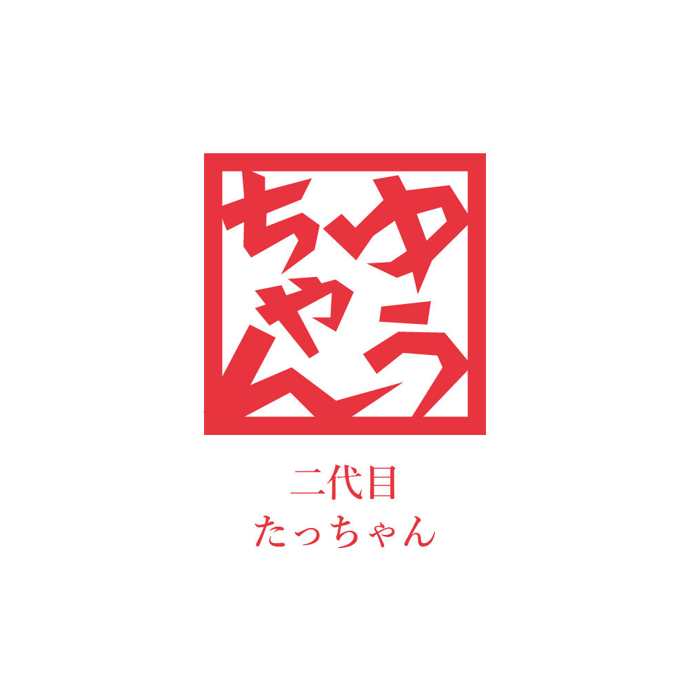 【企業ロゴ】ひらがなバージョンDパターン